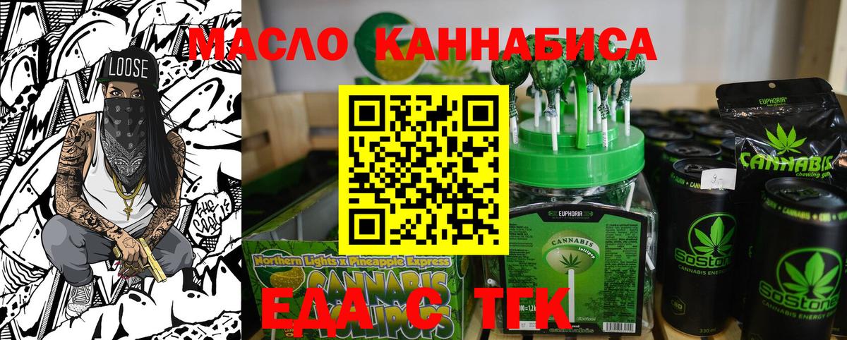 Сухой Лог  Canna-Cookies марихуана  Вход с VPN 