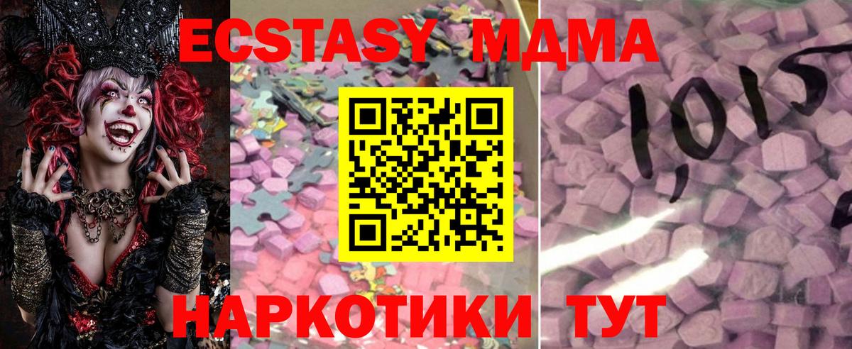 Ecstasy louis Vuitton Сухой Лог
