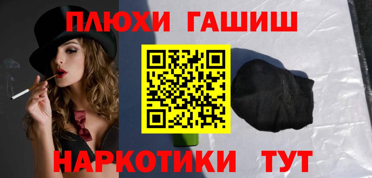 Сухой Лог  Гашиш  Вход с VPN  Гашиш гарик  Гашиш гарик 