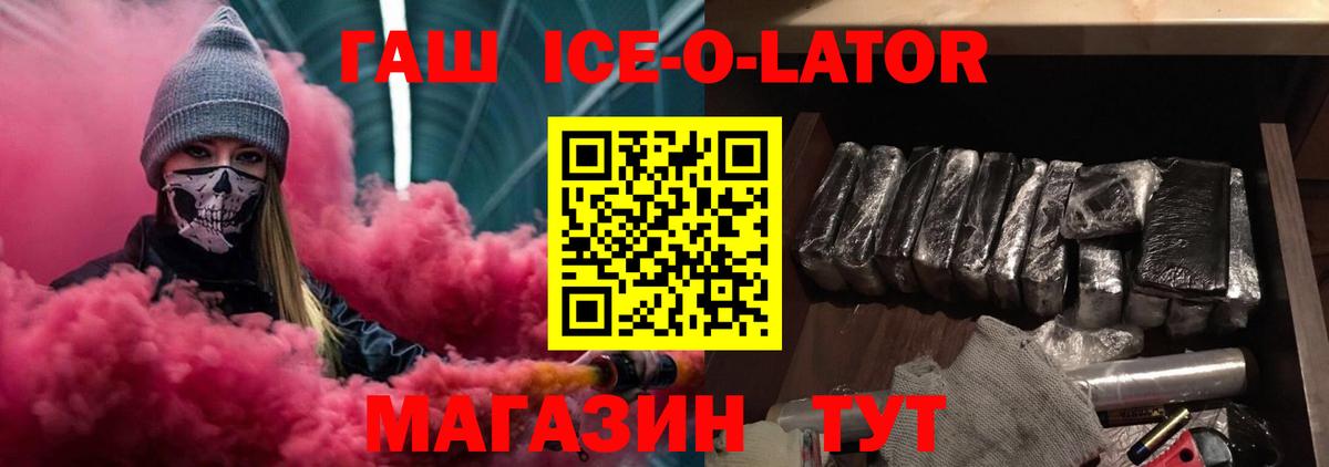 ГАШИШ убойный Сухой Лог
