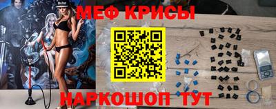 spice Обнинск