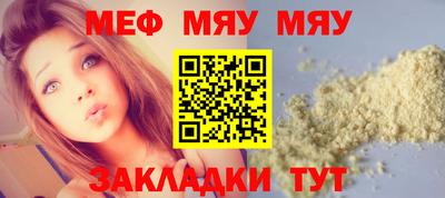 spice Обнинск