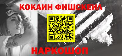 героин Обь