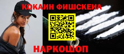 spice Обнинск