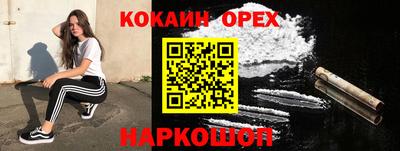 героин Обь