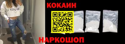 spice Обнинск