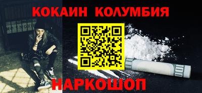 героин Обь