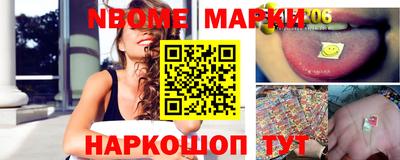 spice Обнинск
