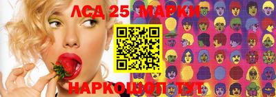 spice Обнинск