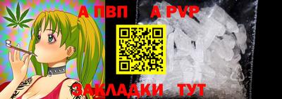 героин Обь