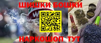 героин Обь
