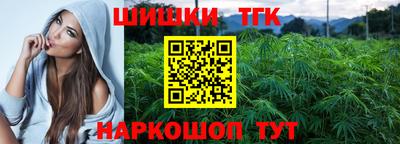 героин Обь
