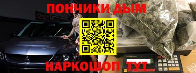 spice Обнинск