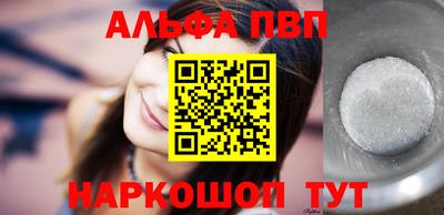гашиш Первоуральск
