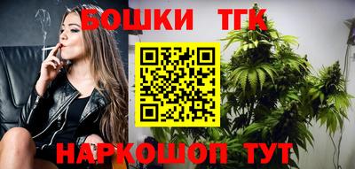 героин Обь