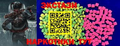 героин Обь