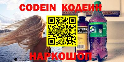 героин Обь