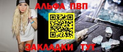 spice Обнинск