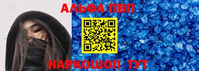 героин Обь