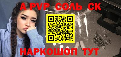 героин Обь