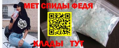 амфетамин Нягань
