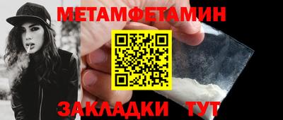 героин Обь