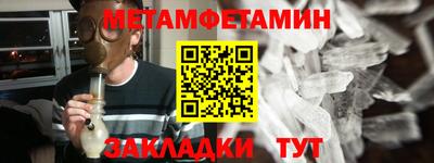 амфетамин Нягань