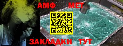 амфетамин Нягань
