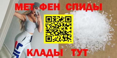 амфетамин Нягань