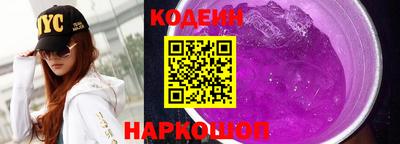 героин Обь
