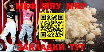 амфетамин Нягань