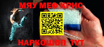 spice Обнинск