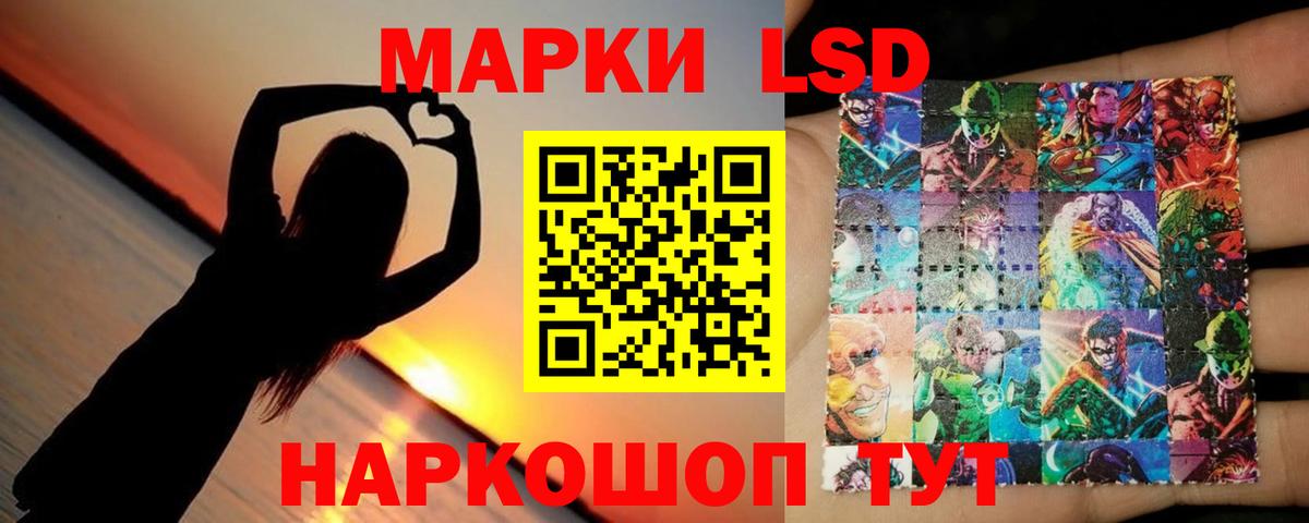 Сухой Лог  LSD-25 экстази ecstasy  Вход с VPN  ЛСД экстази ecstasy 