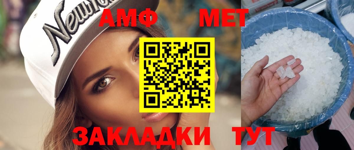 Сухой Лог  МЕТАМФЕТАМИН пудра  Вход с VPN  МЕТАМФЕТАМИН пудра 