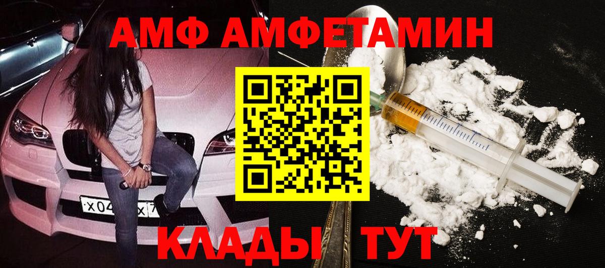 Метамфетамин винт Сухой Лог