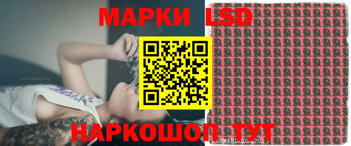 Сухой Лог  Марки 25I-NBOMe  купить наркотик  Марки NBOMe 1,5мг  Вход с VPN 