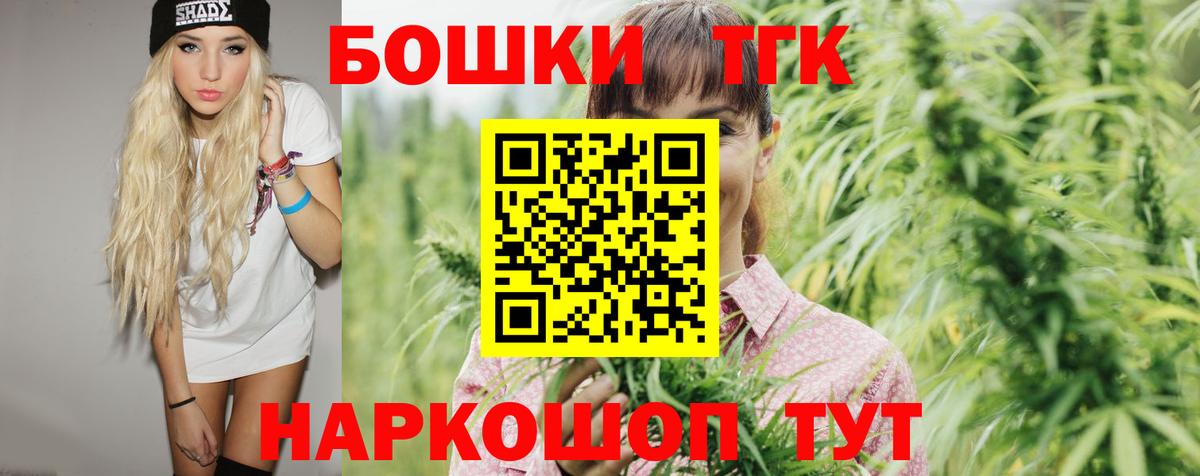 Бошки марихуана Ganja  Бошки Шишки SATIVA & INDICA  Шишки марихуана семена  Вход с VPN  Сухой Лог 