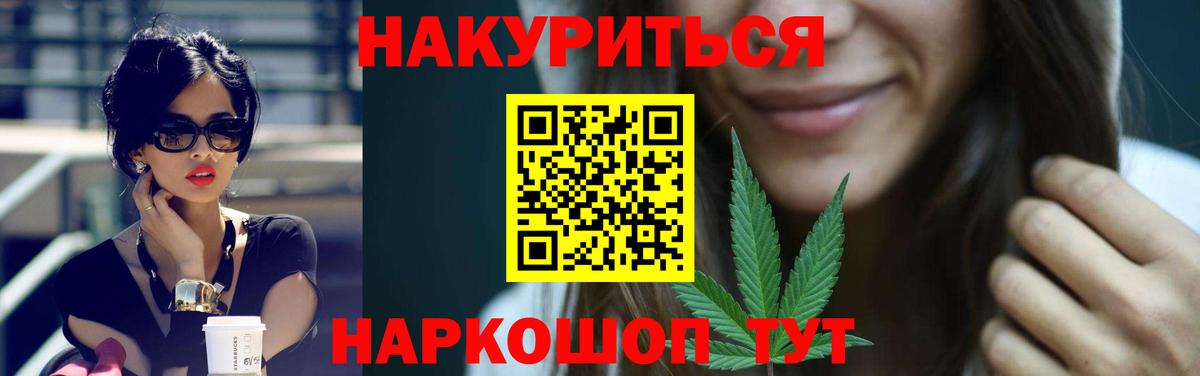 Марихуана Amnesia Сухой Лог
